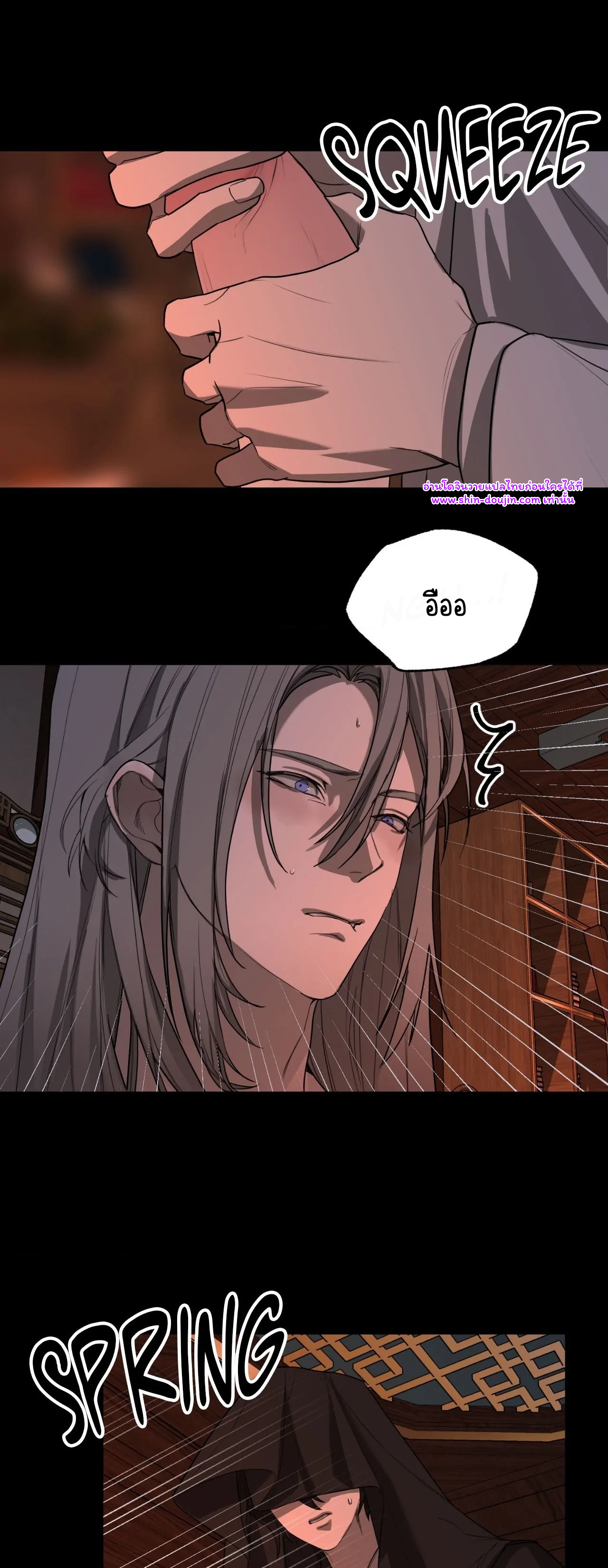 The Oracle EP 5